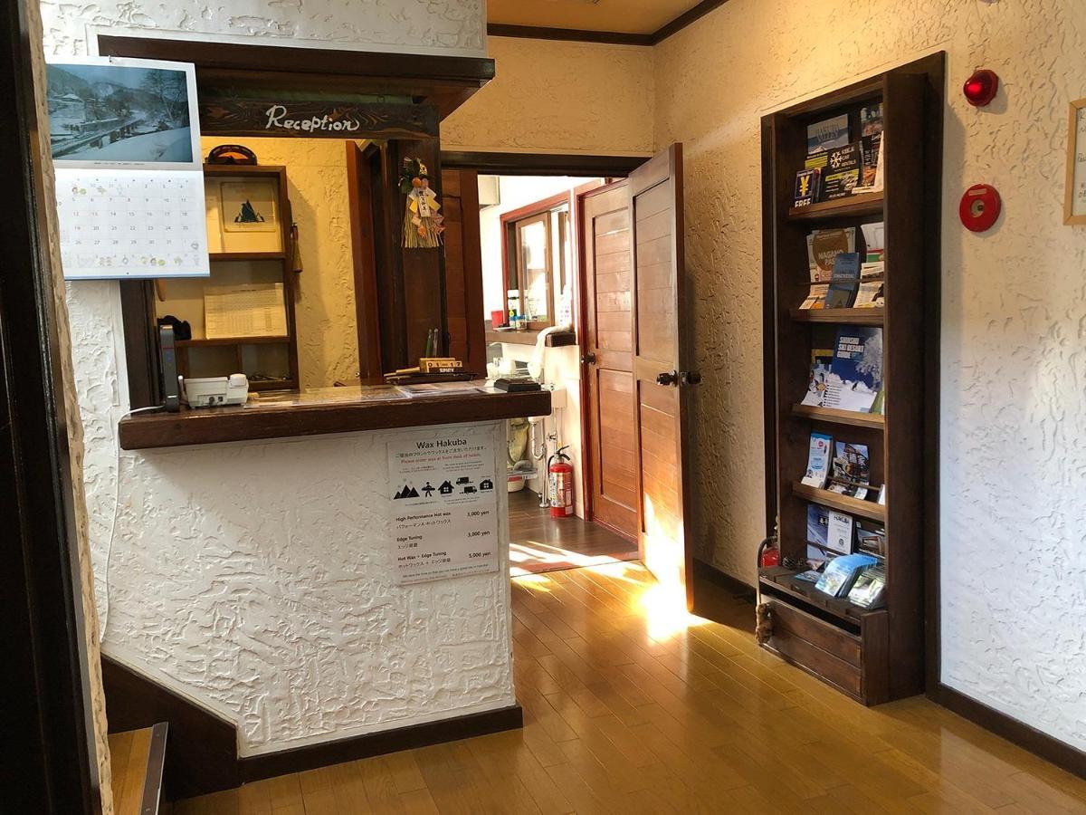 紀屋旅館 - 白馬エコーランド ベッド・アンド・ブレックファスト 白馬村